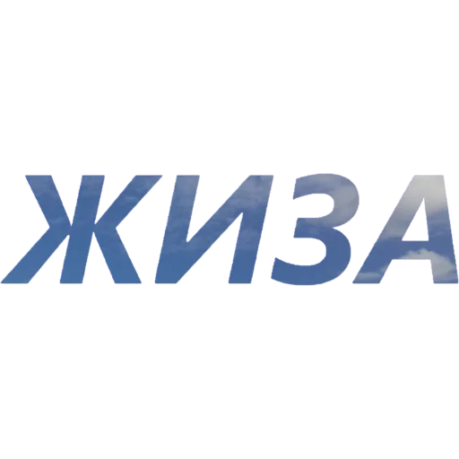 Эмодзи blablablablabla by my unrefined