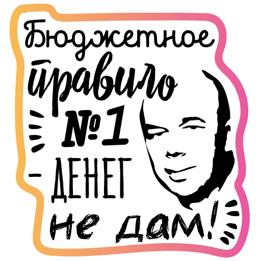 Эмодзи Бла-бла-стикеры