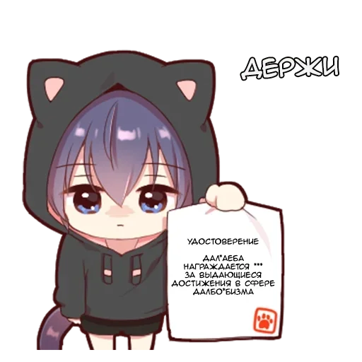 Эмодзи Черный кот