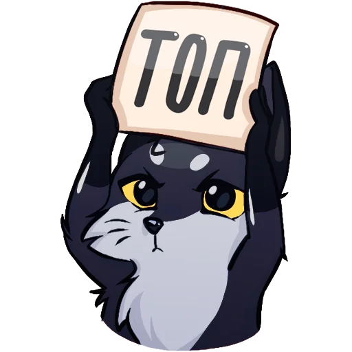 Эмодзи Паппи [Тёмненький]