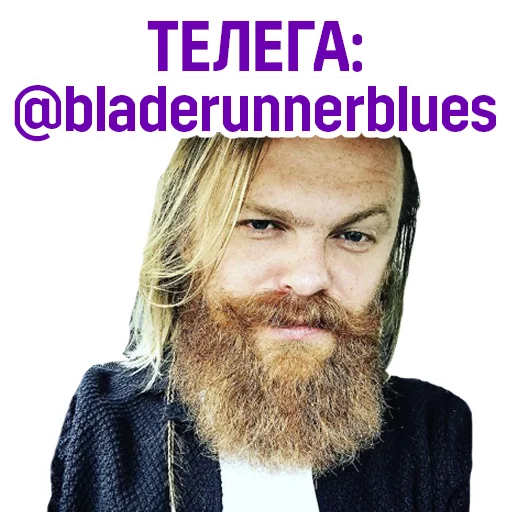 Эмодзи Евгений Черешнев