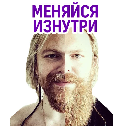Эмодзи Евгений Черешнев