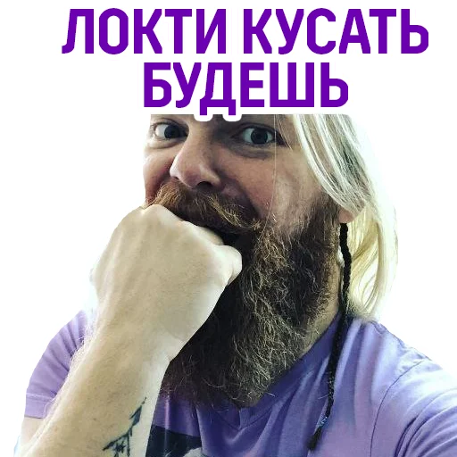 Эмодзи Евгений Черешнев