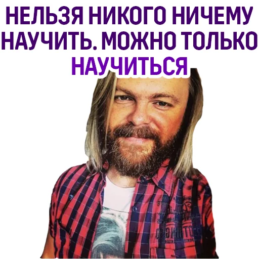 Эмодзи Евгений Черешнев