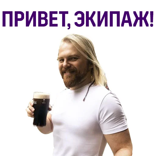 Эмодзи Евгений Черешнев