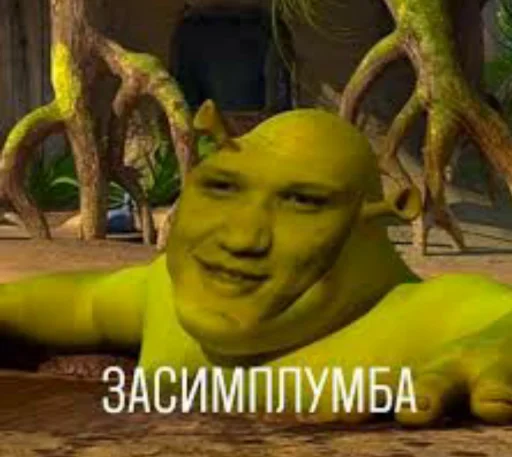 Эмодзи snyusfor