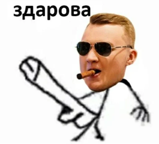 Эмодзи snyusfor