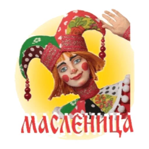 Эмодзи Масленица