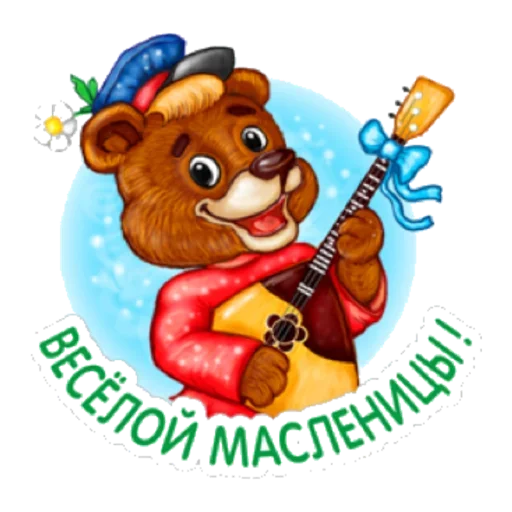 Эмодзи Масленица