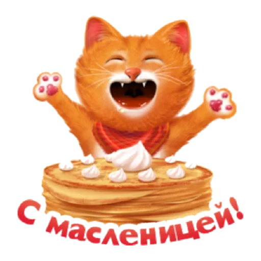 Эмодзи Масленица