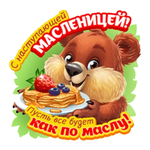 Эмодзи Масленица