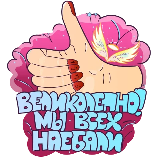 Эмодзи Блондинка в законе