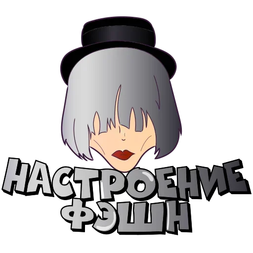 Эмодзи Блондинка в законе