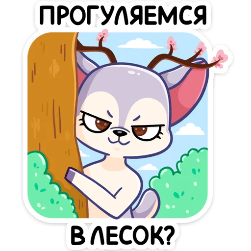 Эмодзи Блуми