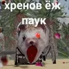 Эмодзи БЛОПТОП 3D 3.0