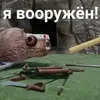 Эмодзи БЛОПТОП 3D 3.0