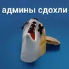 Эмодзи БЛОПТОП 3D 3.0