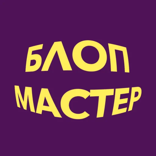 Эмодзи blopers