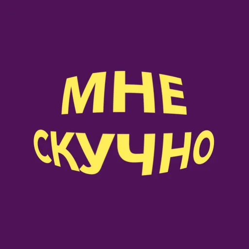 Эмодзи blopers