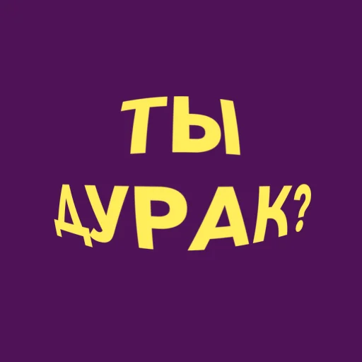 Эмодзи blopers