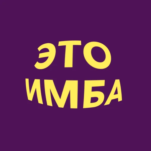 Эмодзи blopers