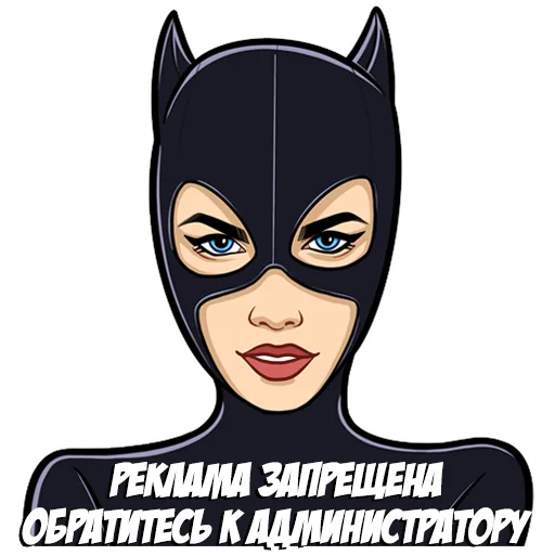 Эмодзи Cat Women