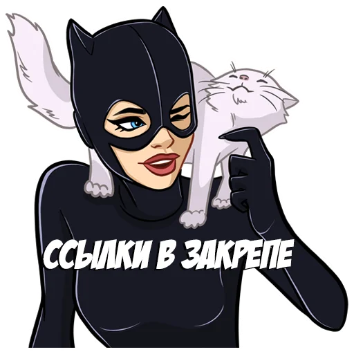 Эмодзи Cat Women