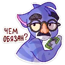 Эмодзи Блю Чиз