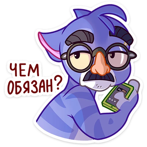 Эмодзи Блю Чиз