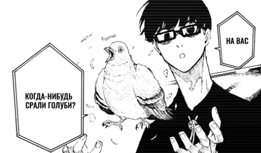 Эмодзи blue lock