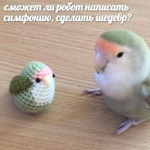 Эмодзи Я орал, меня ловили