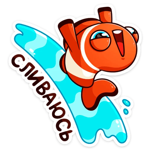 Эмодзи Бобби Баббл