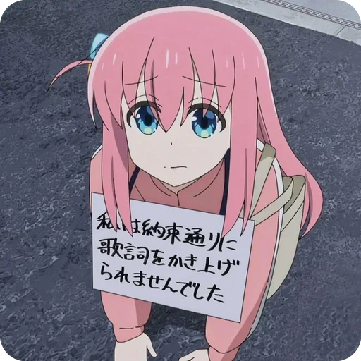 Эмодзи Bocchi The Rock