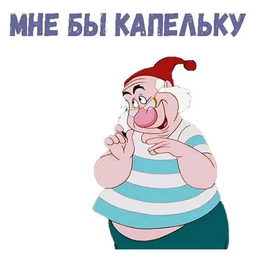 Эмодзи Боцман