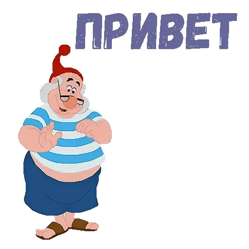 Эмодзи Боцман
