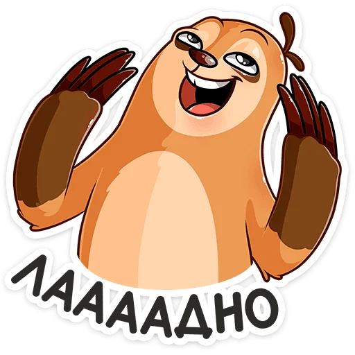 Эмодзи Бодрый Эл