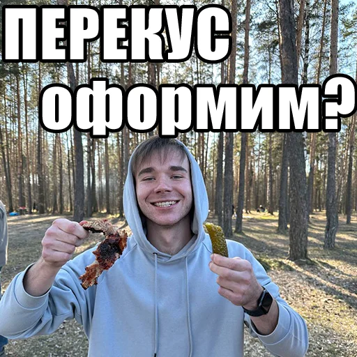 Эмодзи Mikhail Boldurev