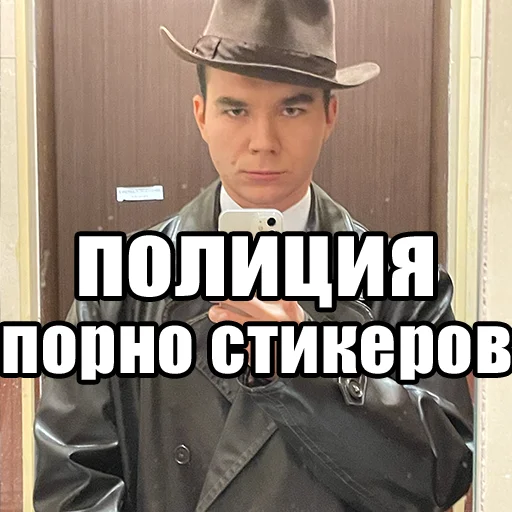 Эмодзи Mikhail Boldurev