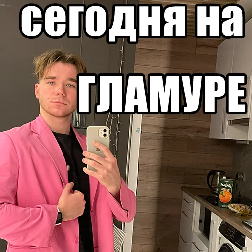 Эмодзи Mikhail Boldurev