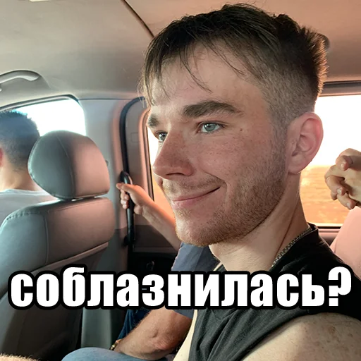 Эмодзи Mikhail Boldurev