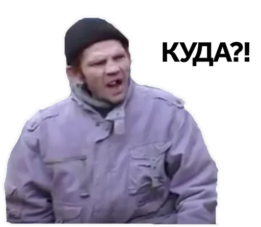 Эмодзи Бомжи вещают