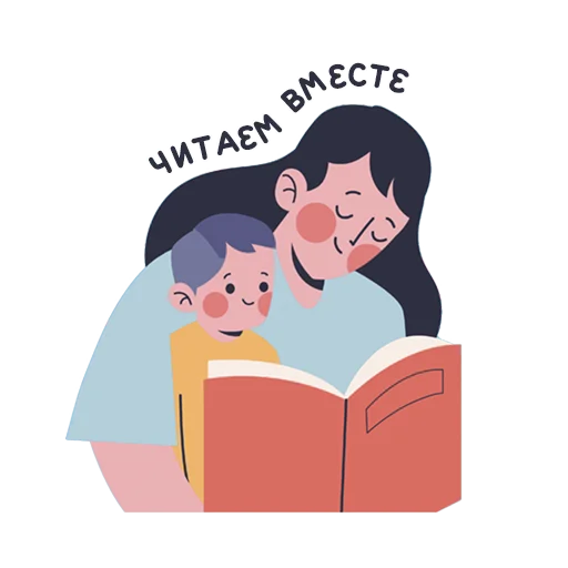 Эмодзи Короче, книжные стикеры