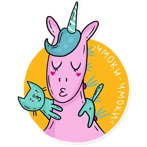Эмодзи Born to be a unicorn