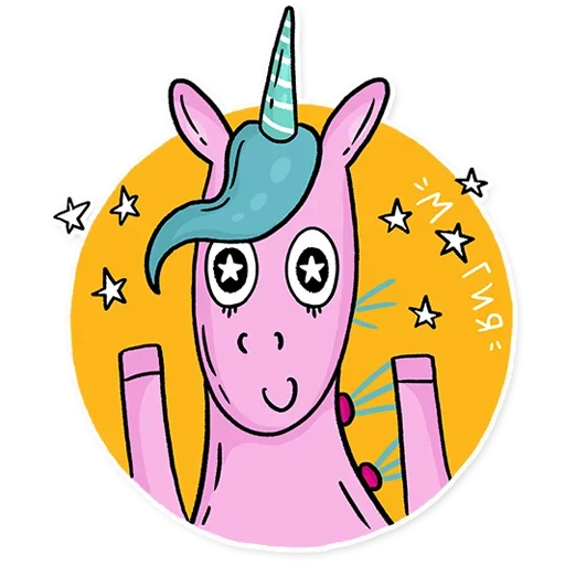 Эмодзи Born to be a unicorn