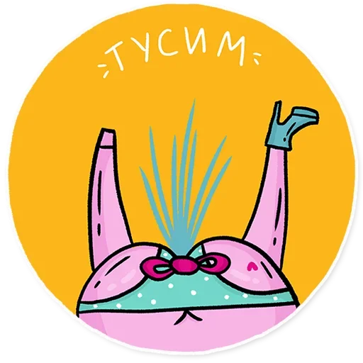 Эмодзи Born to be a unicorn