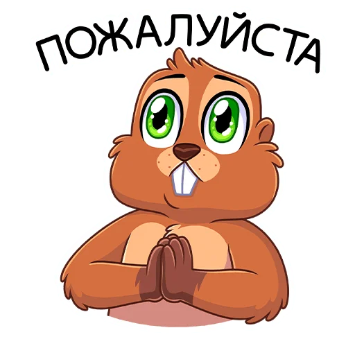 Эмодзи Боря