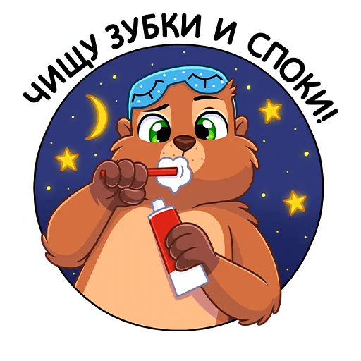 Эмодзи Боря