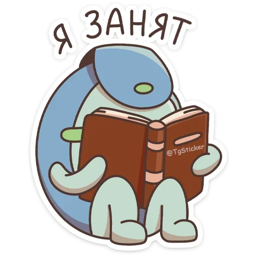 Эмодзи Ботя и Рюк