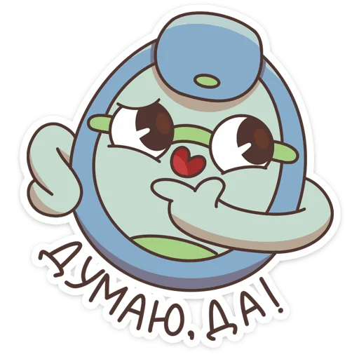 Эмодзи Ботя и Рюк