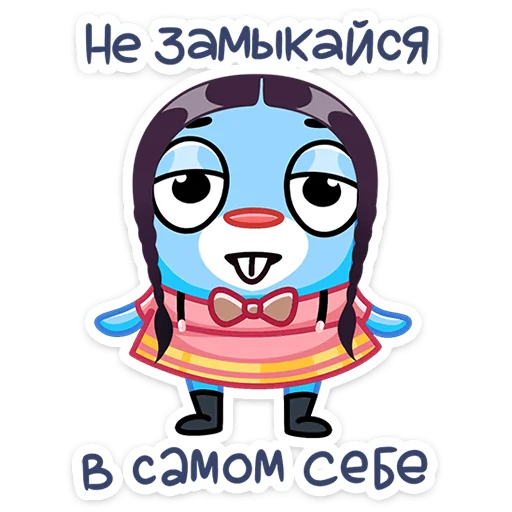 Эмодзи Банси Бо